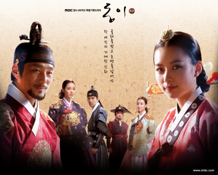 Filme istorice coreene subtitrate in romana